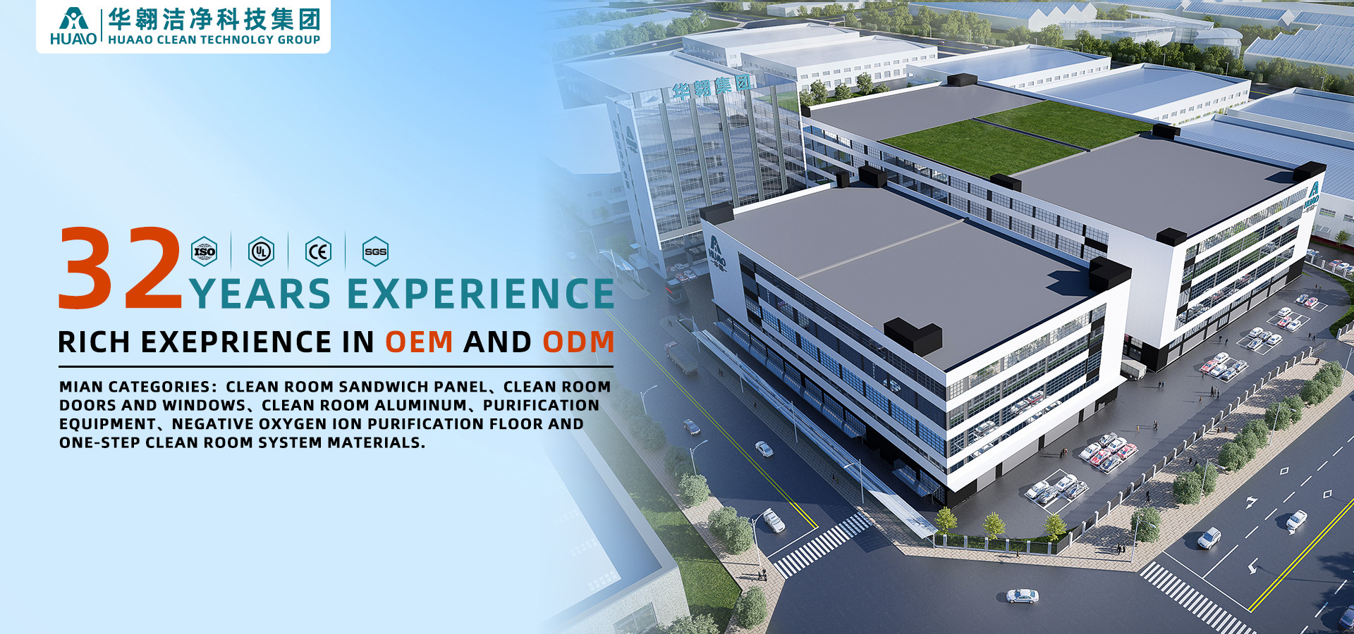 গুণ মেশিন তৈরি ক্লিনরুম স্যান্ডউইচ প্যানেল কারখানা