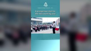 শুভ নববর্ষ