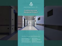 হুয়াও হাসপাতাল প্রকল্প